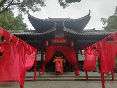 -粤晖园