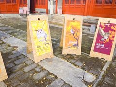 -承恩寺