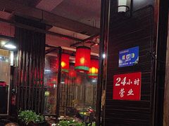 -陈府大宅门成都火锅·手切鲜肉(太原街店)