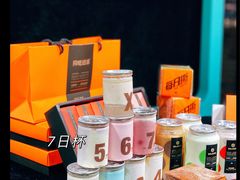 零售区-第戎蛋糕(南开大悦城店)