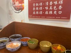 -岳记兴隆·青城腊排铜火锅(融创店)