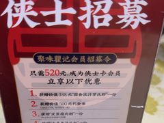 -聚味瞿记·龙虾堂(树木岭店)