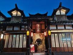 -尽膳·鱼鲜川菜(宽窄巷子店)