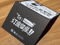 -太二酸菜鱼(汕头苏宁广场店)