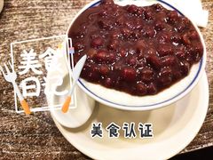 -阿坤传统手工小吃(沙坪坝店)