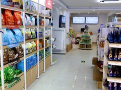 -翊宠yipet猫狗购宠庄园