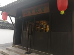 -陈云纪念馆