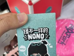 -默迹咖啡馆