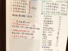 菜单-炒豆合作社(东四总店)