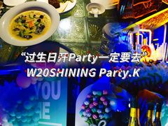 -W20 SHINING Party·K(悦豪和平路店)
