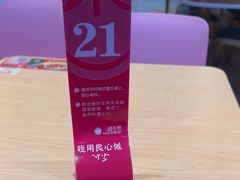 -小杨生煎(周浦万达店)