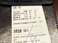 -满来寿喜烧(金虹桥店)