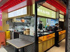 -晓淮山·扬州早茶·淮扬菜(龙阳广场店)