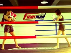 -FIGHTMAN格斗俱乐部(长宁临空店)