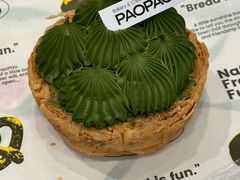 -PAOPAO Bakery&Café(港汇店)