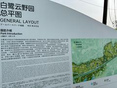 -三圣花乡旅游区