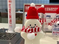-红星前进面包牛奶公司(君太店)