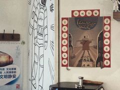 -月球咖啡retro