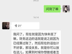 -上海天坛普华医院