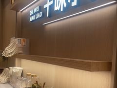 -小满手工粉(上海月星环球港店)