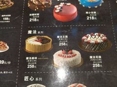 菜单-DQ(领展购物广场店)