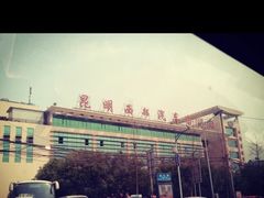 -昆明西部汽车客运站