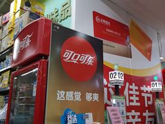 -永辉超市(贵池路店)