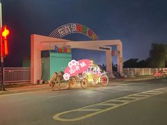 -东戴河风景区-止锚湾