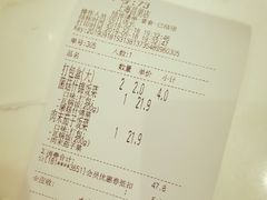 账单-谷田稻香(昌里路店)
