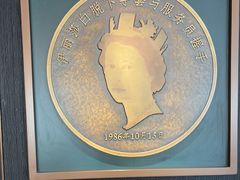 -绿波廊(豫园店)