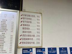 -兴兴旺·冬瓜盅·啫啫煲(西华路店)
