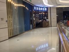 -星伦多自助料理(宝山龙湖天街店)