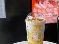 多金海盐菠萝-喜茶(常州新北万达店)