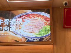 -陳香貴·兰州牛肉面(上海长风大悦城店)