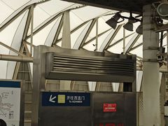 -西二旗(地铁站)