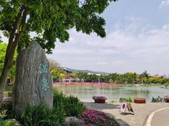 -湖泉半山温泉