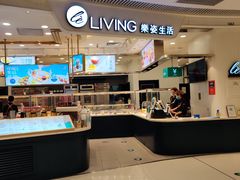 -樂姿生活(万达广场店)