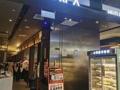 -火炉火自助餐(西直门凯德MALL店)