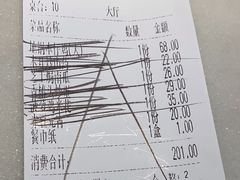 -小菜园新徽菜(连云港海州吾悦店)