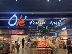 -Olé精品超市(北京合生汇店)