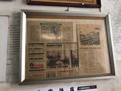 -赵府街副食店