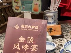 -南京大牌档(崇文门国瑞店)