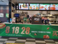 -德克士(翠湖二路吾悦广场店)