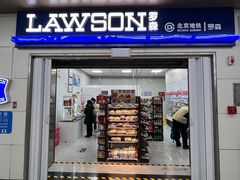 -角门西(地铁站)