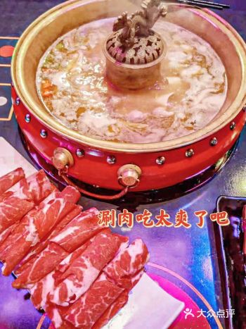 一家氛围感拉满的火锅店，一百多吃到爽！