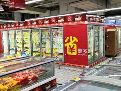 -家乐福(八宝街店)
