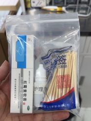 -艺耳美专业穿耳洞打耳洞穿孔