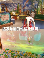 -波比一号儿童乐园(圣熙8号店)