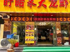 -香满锅老北京羊蝎子火锅·家常菜(新街口店)