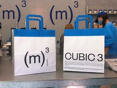 -CUBIC3三立方咖啡(凌空SOHO店)